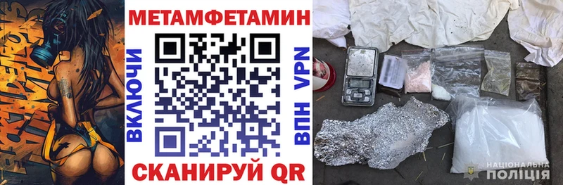 АМФ Premium купить Норильск