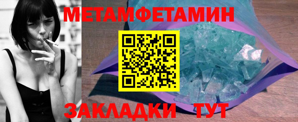 АМФ Premium Норильск