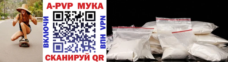 Alfa_PVP кристаллы  Норильск 