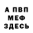МДМА VHQ vsh volk