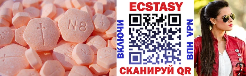 Ecstasy диски  Норильск 