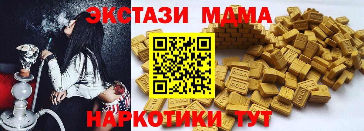 Норильск  Ecstasy TESLA  ЭКСТАЗИ  ЭКСТАЗИ Cube  Вход с VPN 