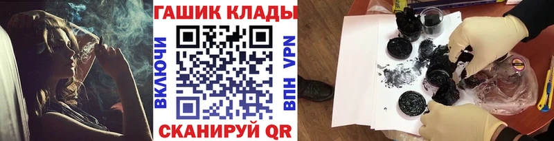 гидра рабочий сайт  Норильск  ГАШ убойный 