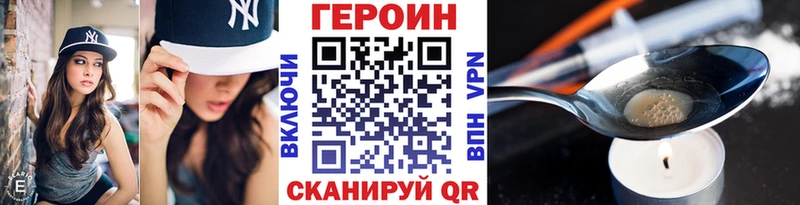 Героин гречка  кракен вход  Норильск 