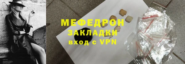 трава Абдулино