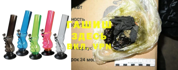 стафф Зеленокумск