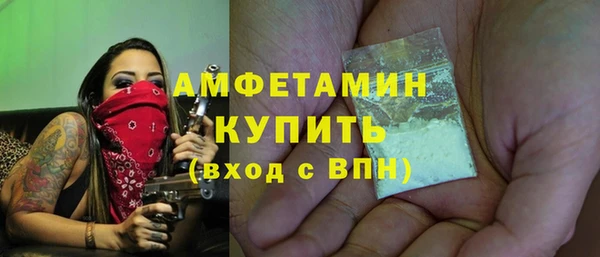 кокаин Абаза