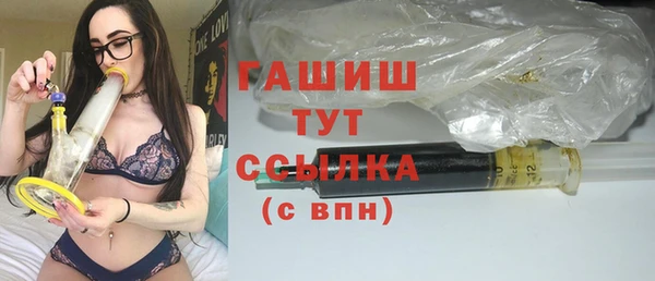 трава Абдулино