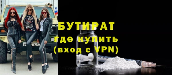 трава Абдулино