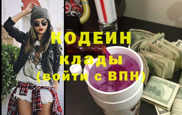 кокаин Абаза