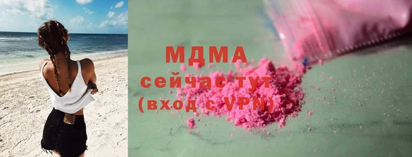 трава Абдулино