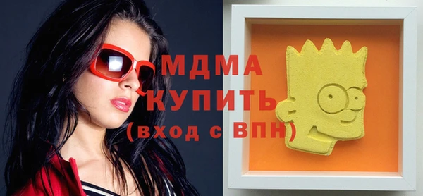 ECSTASY Зеленодольск