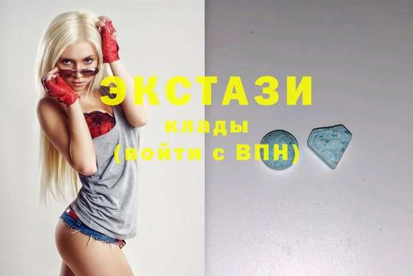 кокаин Абаза