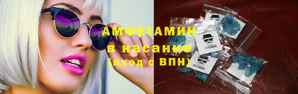 трава Абдулино