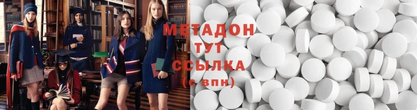кокаин Абаза