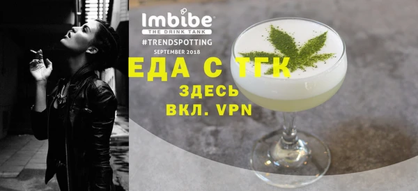 трава Абдулино