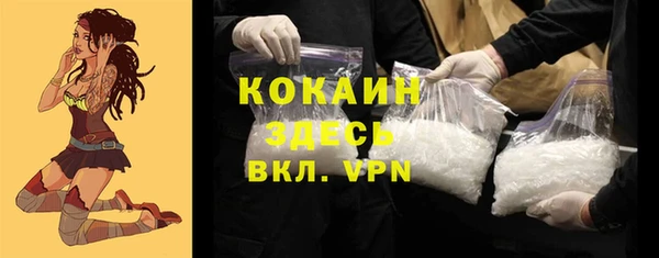 кокаин колумбия Абинск