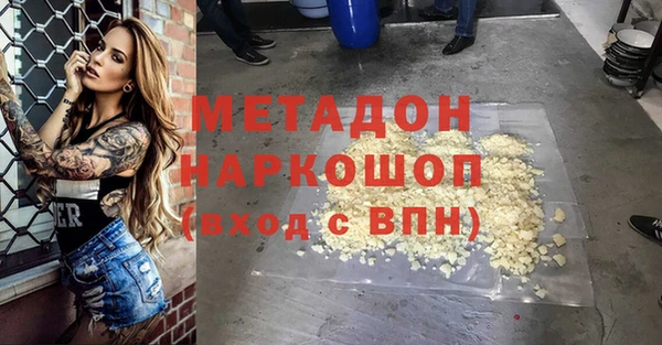 кокаин колумбия Абинск