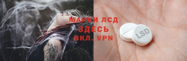 амфетамин Зерноград