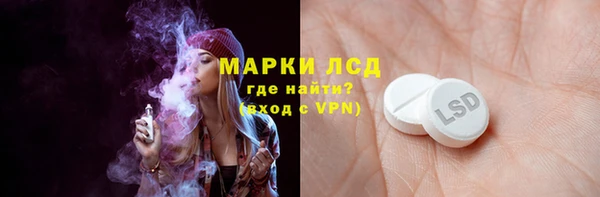 трава Абдулино