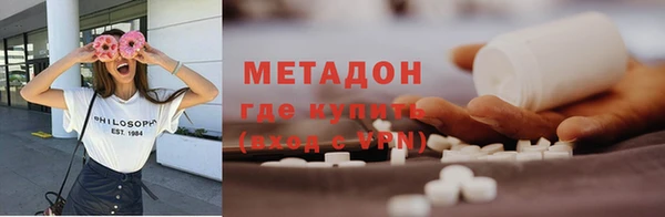 трава Абдулино