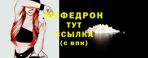 трава Абдулино