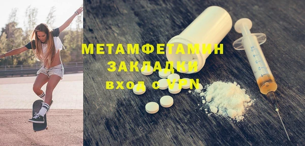 кокаин Абаза