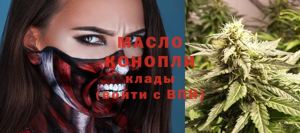 трава Абдулино
