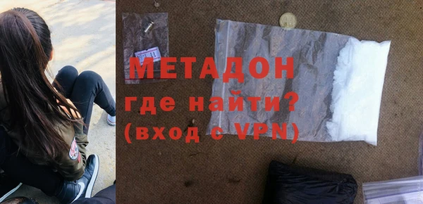 трава Абдулино