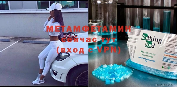 кокаин Абаза