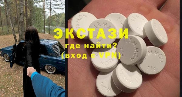 трава Абдулино