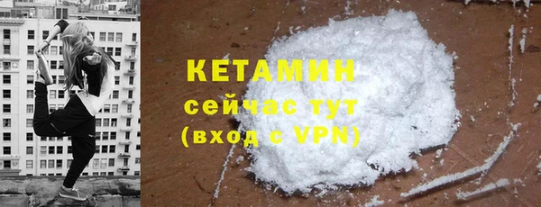 кокаин Абаза