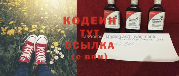 кокаин Абаза