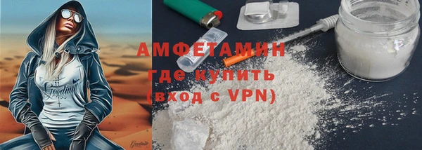 кокаин Абаза