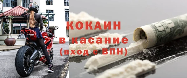 трава Абдулино
