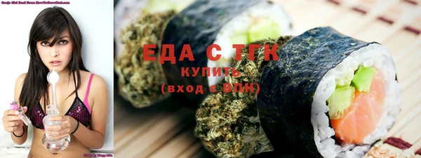 кокаин Абаза