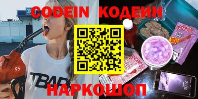 марки nbome Первоуральск