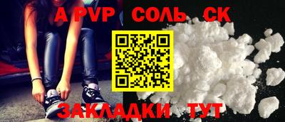 ECSTASY Партизанск