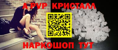 гашик Пенза