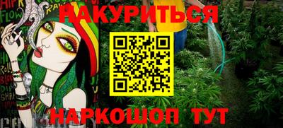 марки nbome Первоуральск