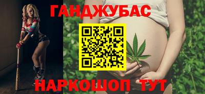 гашик Пенза