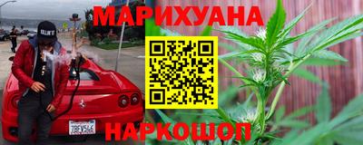 марки nbome Первоуральск