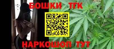 гашик Пенза