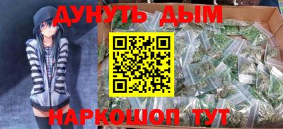 марки nbome Первоуральск