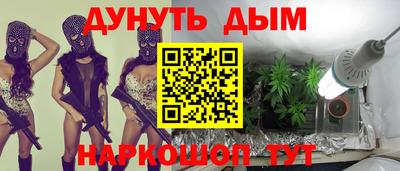марки nbome Первоуральск