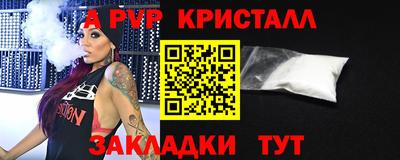 ECSTASY Партизанск