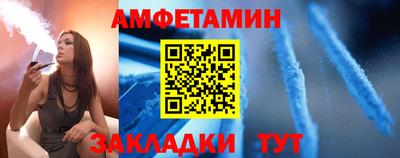 гашик Пенза