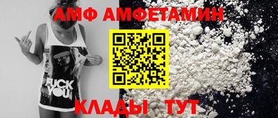 гашик Пенза