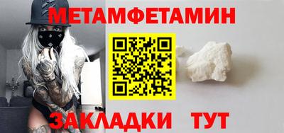 гашик Пенза