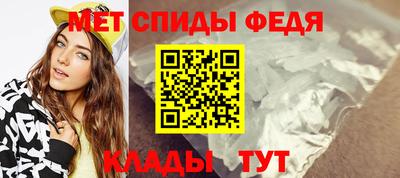 гашик Пенза